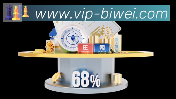 必威体育发展历程
